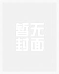 玻璃糖(校园1v1)